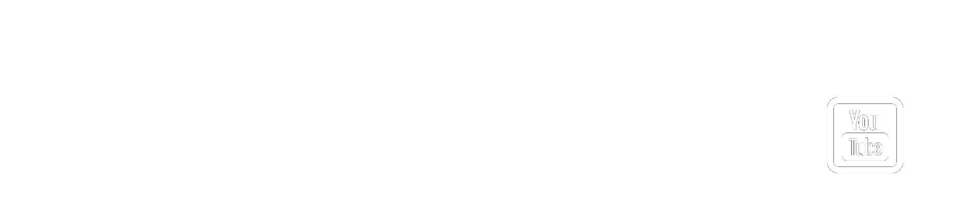 AI事業-法人向け